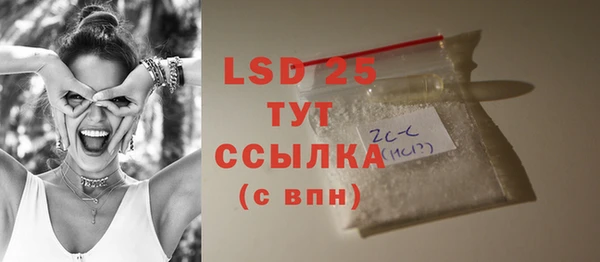 mdma Бородино