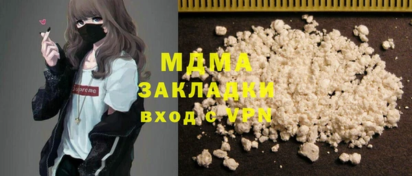 mdma Бородино